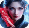 灵妖劫 v1.1 手游官方版