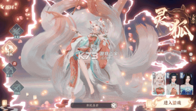 灵妖劫 v1.1 手游官方版 截图