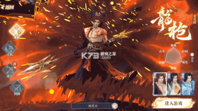 灵妖劫 v1.1 手游官方版 截图
