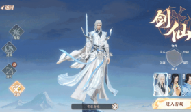 灵妖劫 v1.1 手游官方版 截图