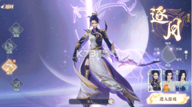 灵妖劫 v1.1 手游官方版 截图