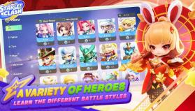 星耀对决 v1.4.88.1 国际服下载 截图