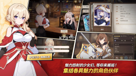 失落之剑 v1.403.1 官方正版下载 截图