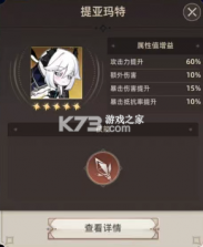 失落之剑 v1.403.1 官方正版下载 截图
