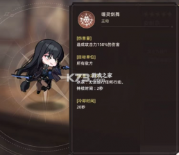 失落之剑 v1.403.1 官方正版下载 截图