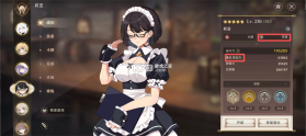 失落之剑 v1.403.1 官方正版下载 截图
