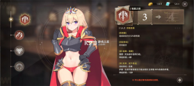 失落之剑 v1.403.1 官方正版下载 截图