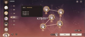 失落之剑 v1.403.1 官方正版下载 截图