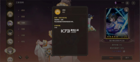 失落之剑 v1.403.1 官方正版下载 截图