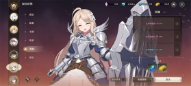 失落之剑 v1.403.1 官方正版下载 截图