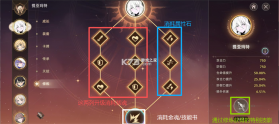 失落之剑 v1.403.1 官方正版下载 截图