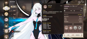 失落之剑 v1.403.1 官方正版下载 截图