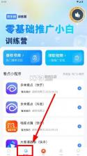 欢乐创 v1.0.12 app下载安装 截图