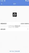 睿博士 v7.3.10 app安卓官方下载 截图