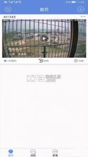 睿博士 v7.3.10 app安卓官方下载 截图