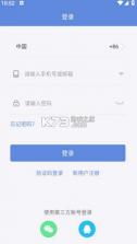 睿博士 v7.3.10 app安卓官方下载 截图