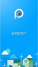睿博士 v7.3.10 app安卓官方下载 截图