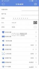 睿博士 v7.3.10 app安卓官方下载 截图