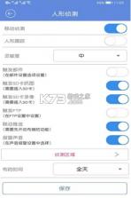 睿博士 v7.3.10 app安卓官方下载 截图