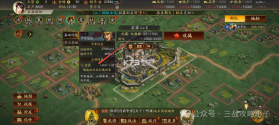 三国志战略版 v2072.1585 打金服下载 截图