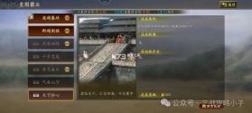 三国志战略版 v2072.1585 打金服下载 截图