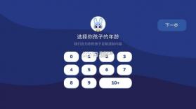 giggle academy v1.23.0 安卓版下载 截图