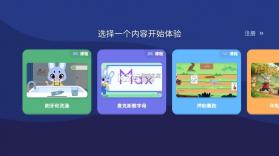 giggle academy v1.23.0 安卓版下载 截图