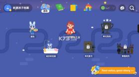 giggle academy v1.23.0 安卓版下载 截图