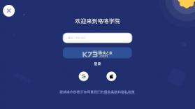 giggle academy v1.23.0 安卓版下载 截图