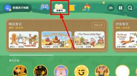 giggle academy v1.23.0 安卓版下载 截图