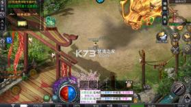 开天霸兵 v1.0.0 五流派霸业沉默版 截图