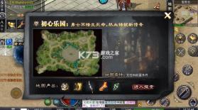 开天霸兵 v1.0.0 五流派霸业沉默版 截图