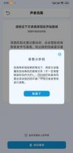 echome v2.1.0 官方正版下载 截图