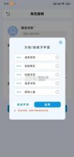 echome v2.1.0 官方正版下载 截图