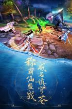 青云诀 v2.6.1 2026最新服版本下载 截图