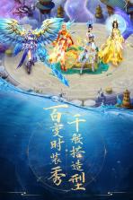 青云诀 v2.6.1 2026最新服版本下载 截图