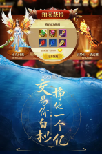 青云诀 v2.6.1 2026最新服版本下载 截图