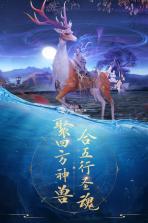 青云诀 v2.6.1 2026最新服版本下载 截图