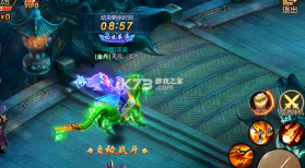 青云诀 v2.6.1 2026最新服版本下载 截图