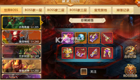 青云诀 v2.6.1 2026最新服版本下载 截图