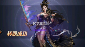 青云诀手游 v2.6.1 果盘版下载 截图