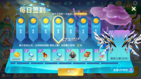 捕鱼大决战 v122.7.285 狂暴版官方下载 截图