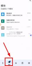 ditor脱壳 v3.5 官方正版下载 截图