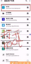 ditor脱壳 v3.5 官方正版下载 截图
