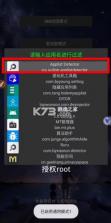 ditor脱壳 v3.5 官方正版下载 截图