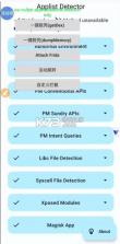 ditor脱壳 v3.5 官方正版下载 截图