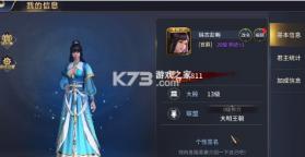 风之勇者 v1.0.0 0.1折乱世三国志版 截图