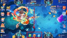 捕鱼大决战 v122.7.285 狂暴版官方下载 截图