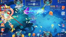 捕鱼大决战 v122.7.285 狂暴版官方下载 截图