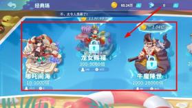 捕鱼大决战 v122.7.285 狂暴版官方下载 截图